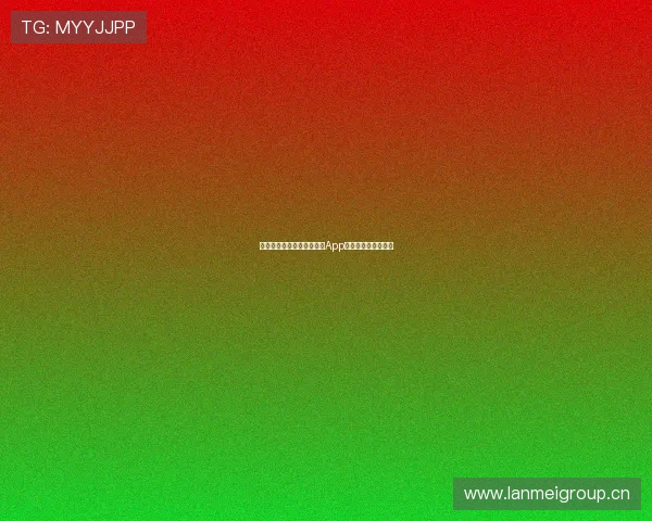 苹果手机如何下载安装收米App并快速注册使用教程 苹果手机如何下载安装收米App并快速注册使用教程